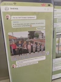 Миниатюра 10