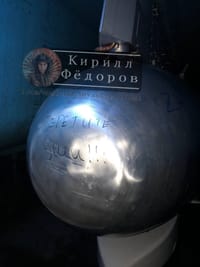 Миниатюра 2