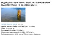 Миниатюра 11