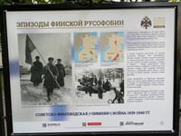 Миниатюра 10