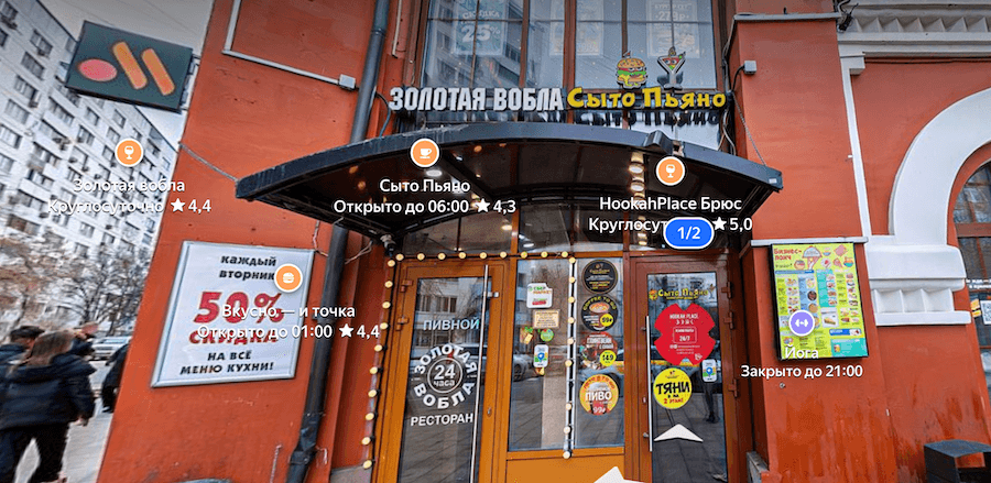 Изображение из галереи