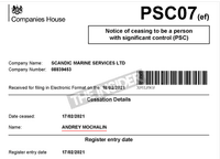 Миниатюра 1