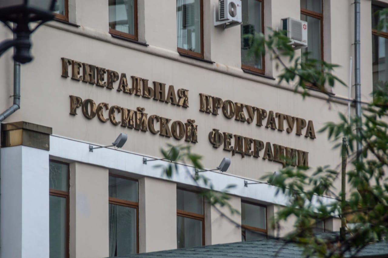 Генпрокуратура РФ объявила «нежелательной организацией» польский «ВОТ Фонд», который участвовал в проведении Форума Бориса Немцова