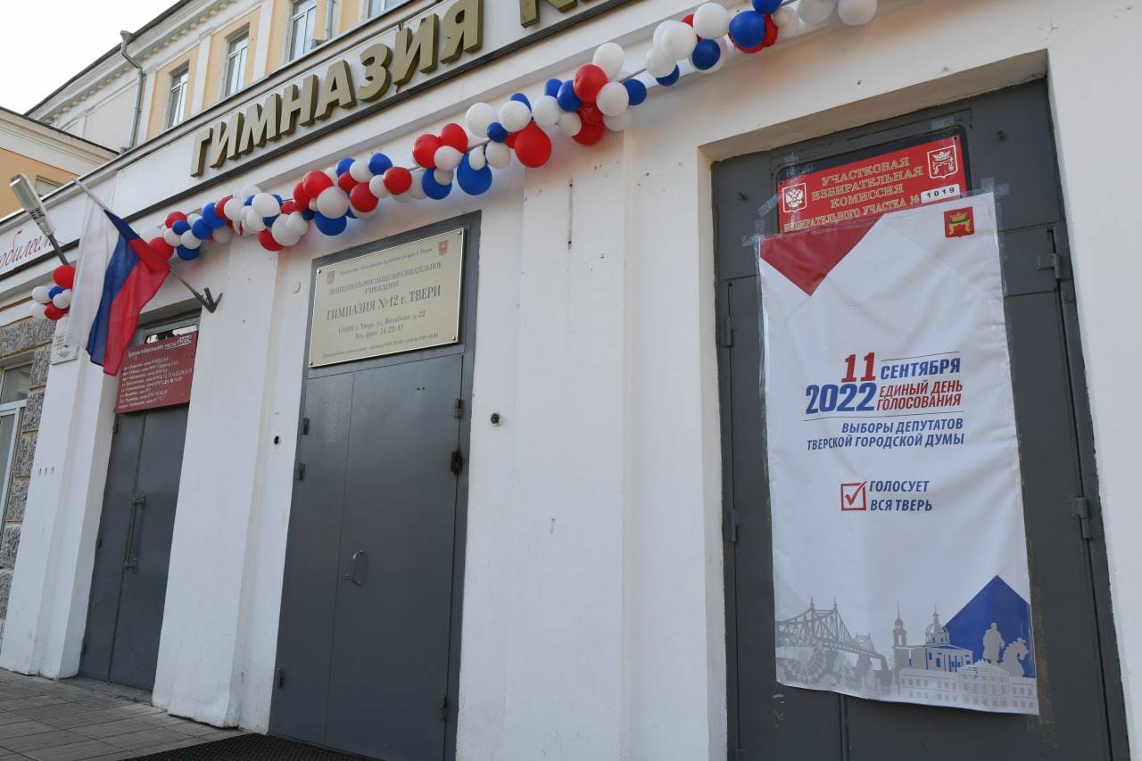 На выборах губернаторов почти во всех регионах победили действующие главы от «Единой России»