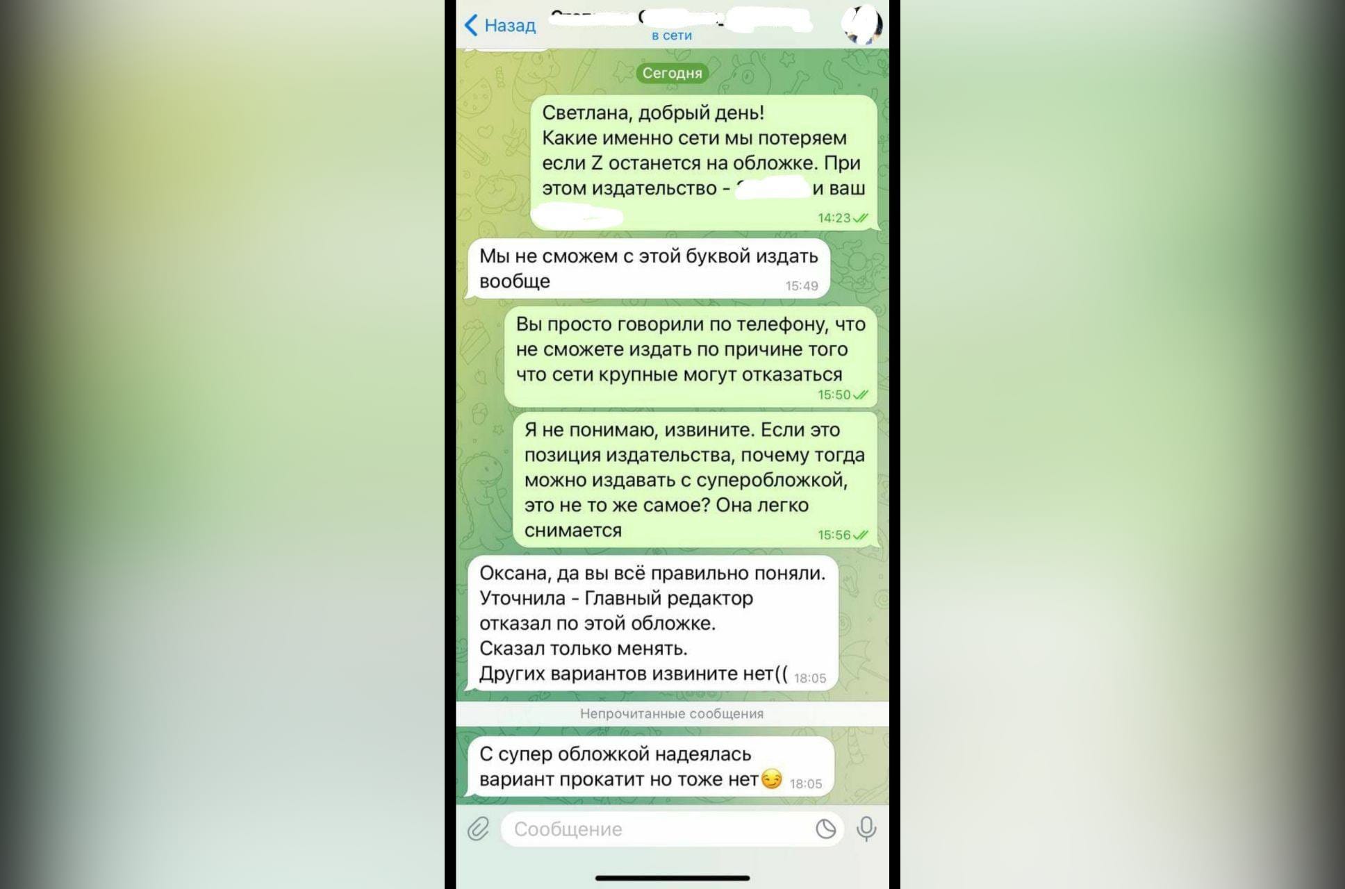 «С Z ни один книжный не возьмет». Симоньян пожаловалась на издательства, отказывающиеся выпускать «Поэzию русского лета»