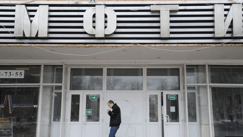 МФТИ отказался от обязательного изучения китайского языка после жалоб студентов