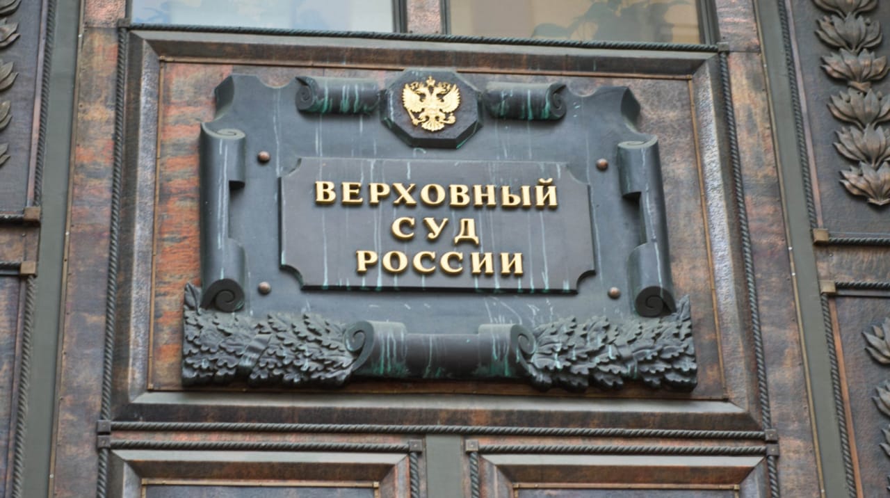 Верховный суд освободил от наказания военного, устроившего ДТП с двумя погибшими, поскольку тот воюет в Украине