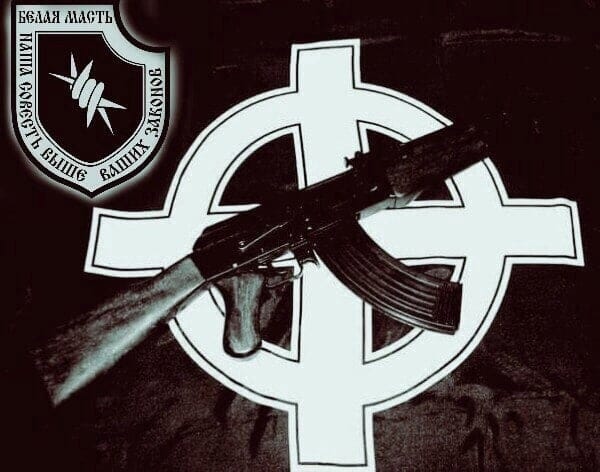 В России задержаны лидеры «неонацистов» из «Белой масти» — МВД РФ