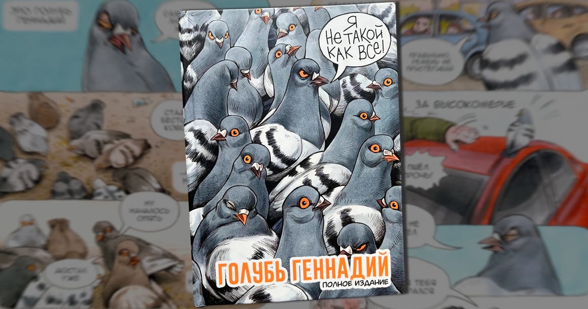 Издательство «Эксмо» оштрафовали на 900 тысяч рублей за «пропаганду ЛГБТ»