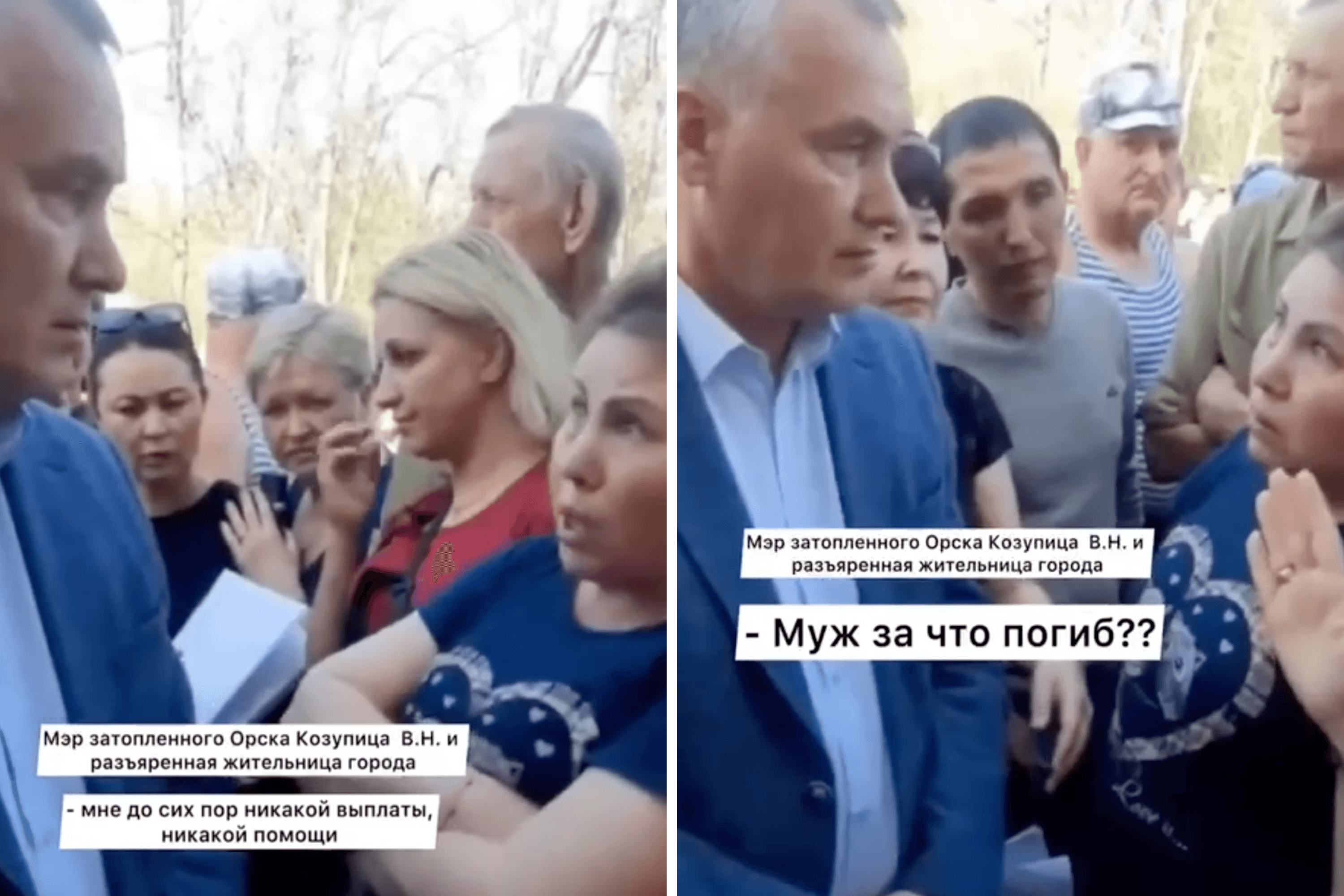 Жительница затопленного Орска, обвинившая мэра в неоказании помощи пострадавшим, обратилась в прокуратуру с заявлением о клевете