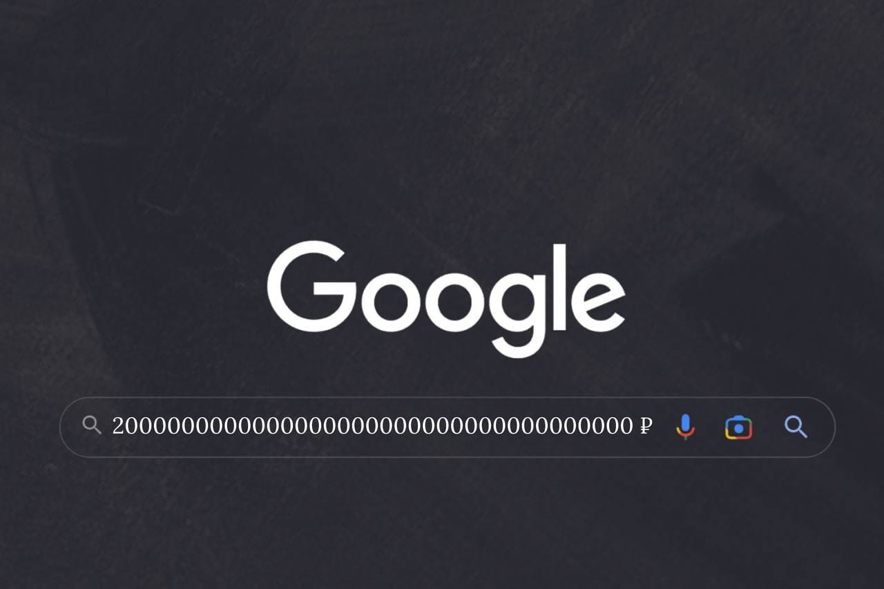 Google может не платить России два ундециллиона рублей по решению суда, однако компания рискует активами в Южной Африке — юрист