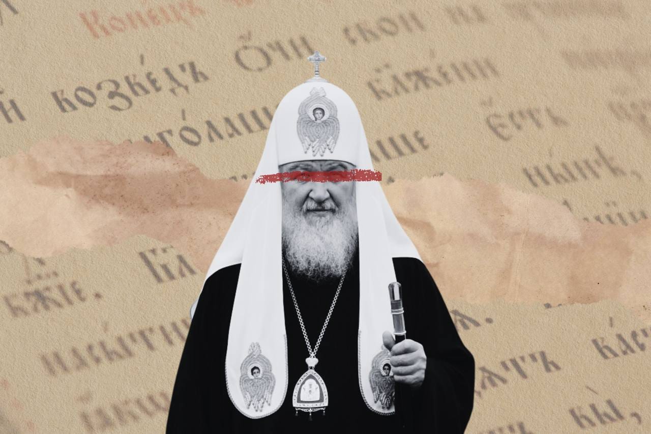 Благословение на казнь. Почему высказывания патриарха Кирилла все чаще противоречат христианским принципам