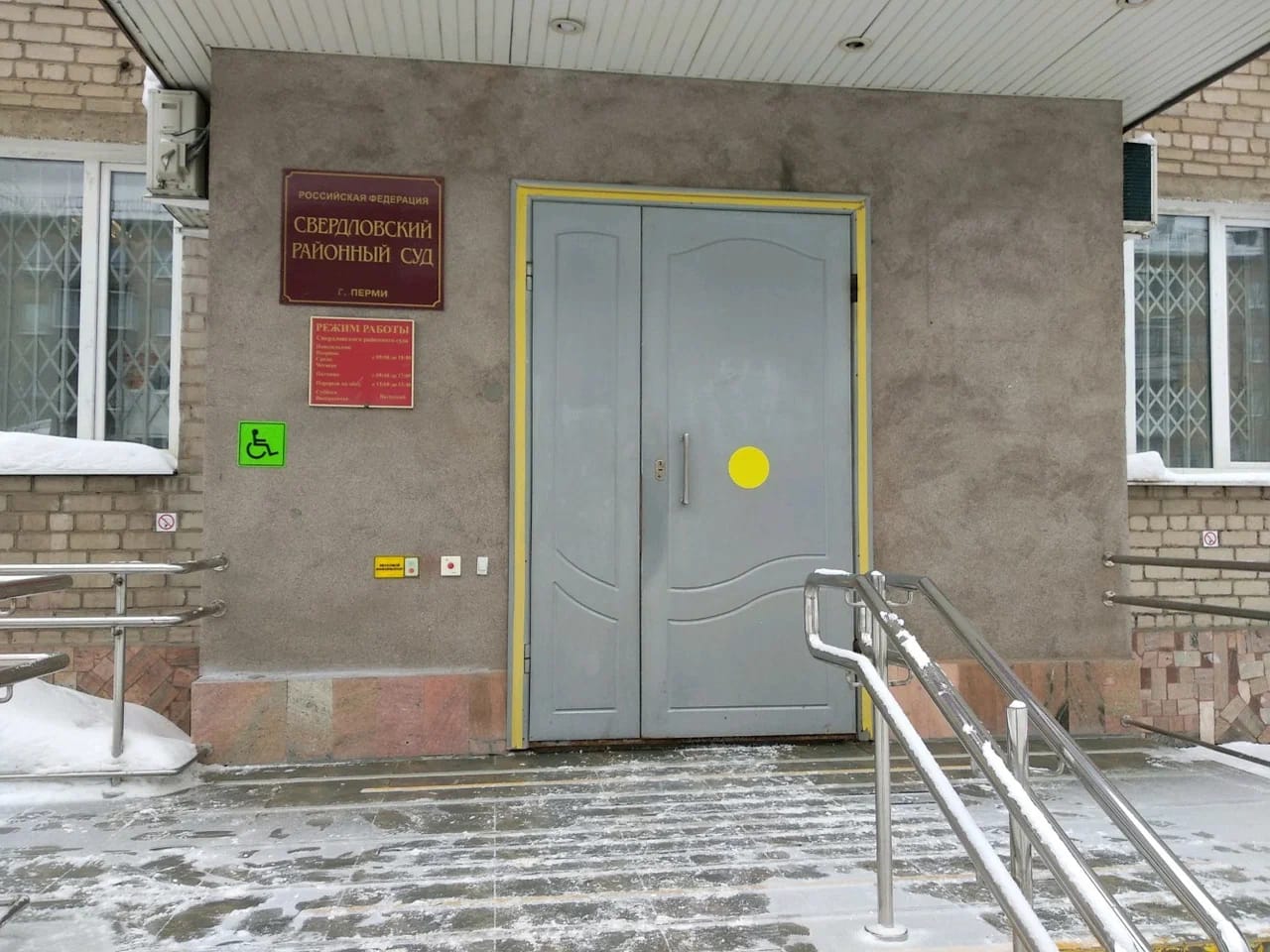 Студента из Перми задержали на улице с бутылками в пакете, а затем отправили в СИЗО по делу о несостоявшемся поджоге военкомата