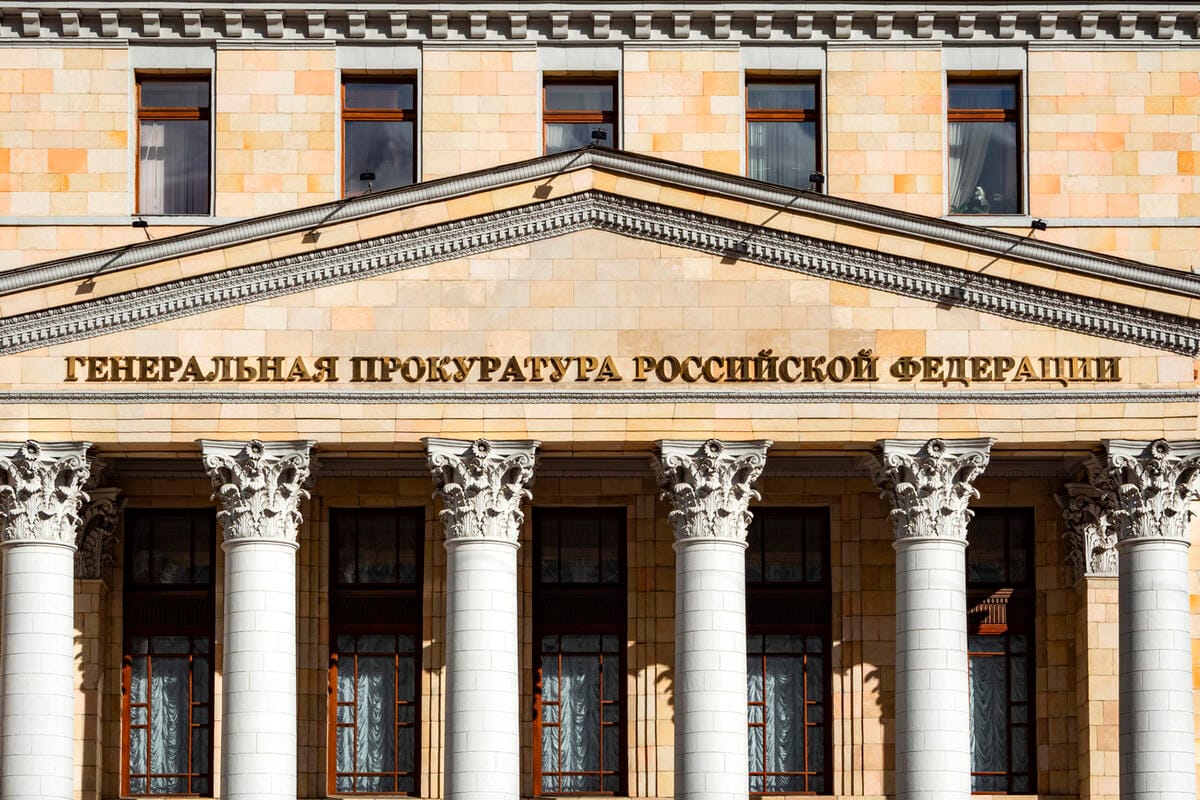 Генпрокуратура признала «нежелательными» «Международный альянс либертарианских партий» и еще четыре объединения