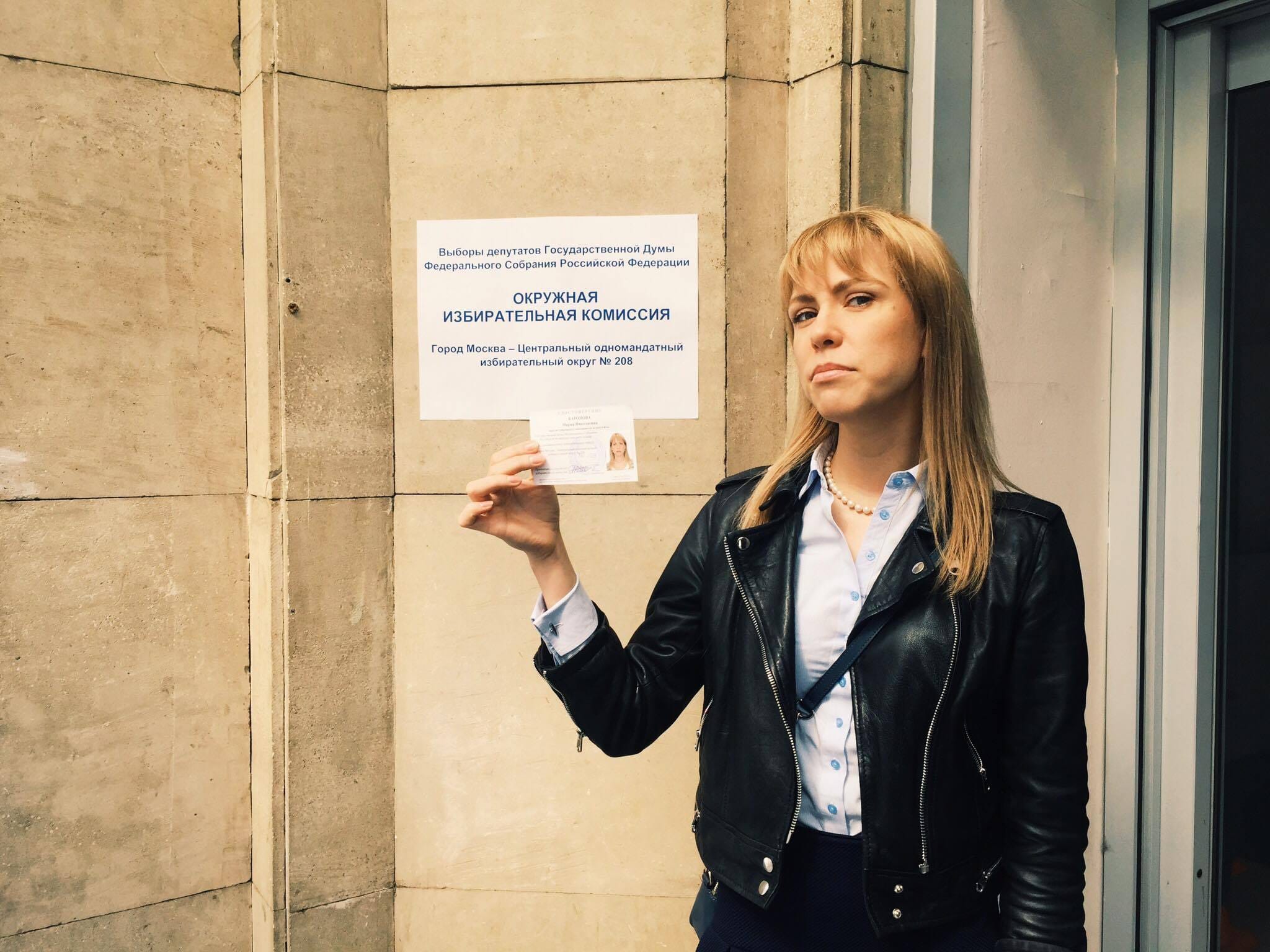 Мария Баронова: "Лучшими правителями России были Брежнев и Александр II"