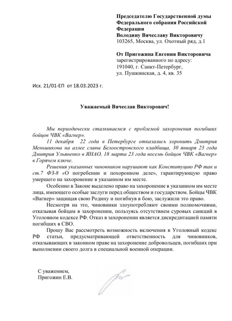 Изображение из галереи