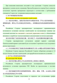 Миниатюра 12