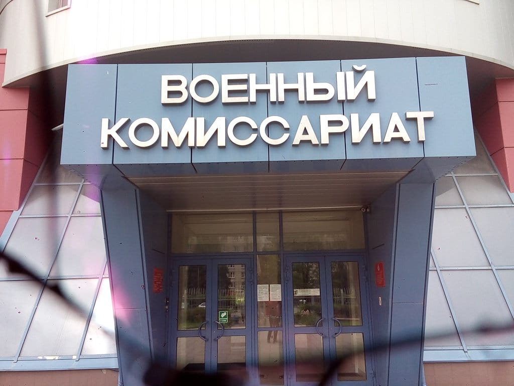 В Москве военкоматы с полицией готовят облавы на «уклонистов» — правозащитник Алексей Табалов