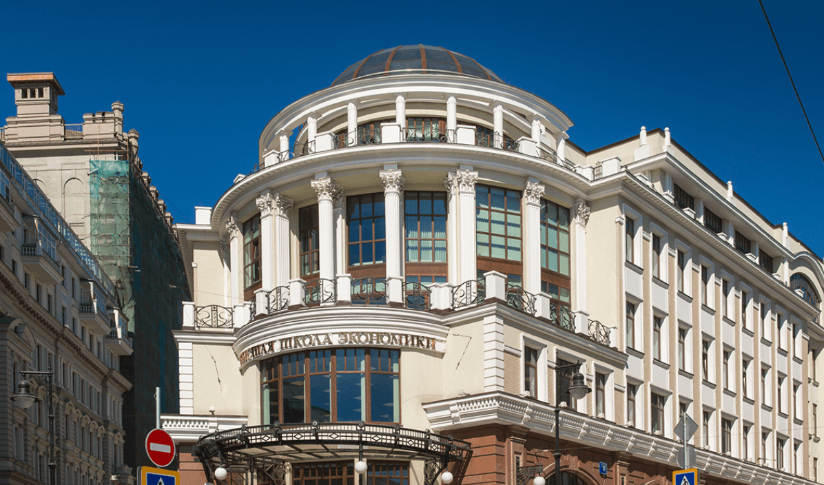 Руководство ВШЭ потребовало удалить с сайта вуза материалы на тему ЛГБТ и «иноагентов» — «Проект»