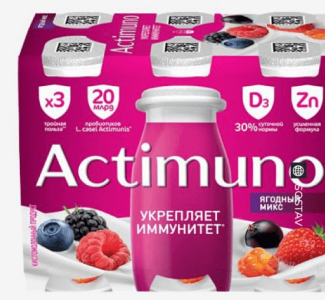 В России Actimel переименовали в Actimuno после ухода Danone