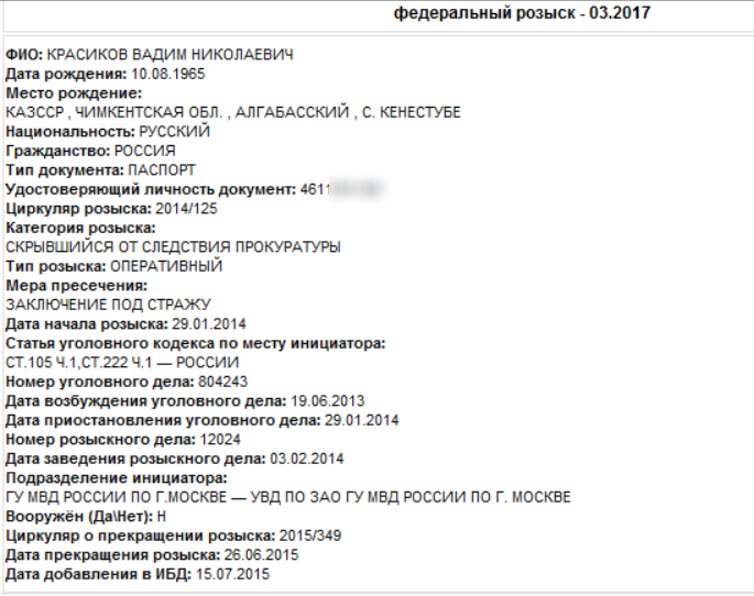 Иллюстрация к материалу