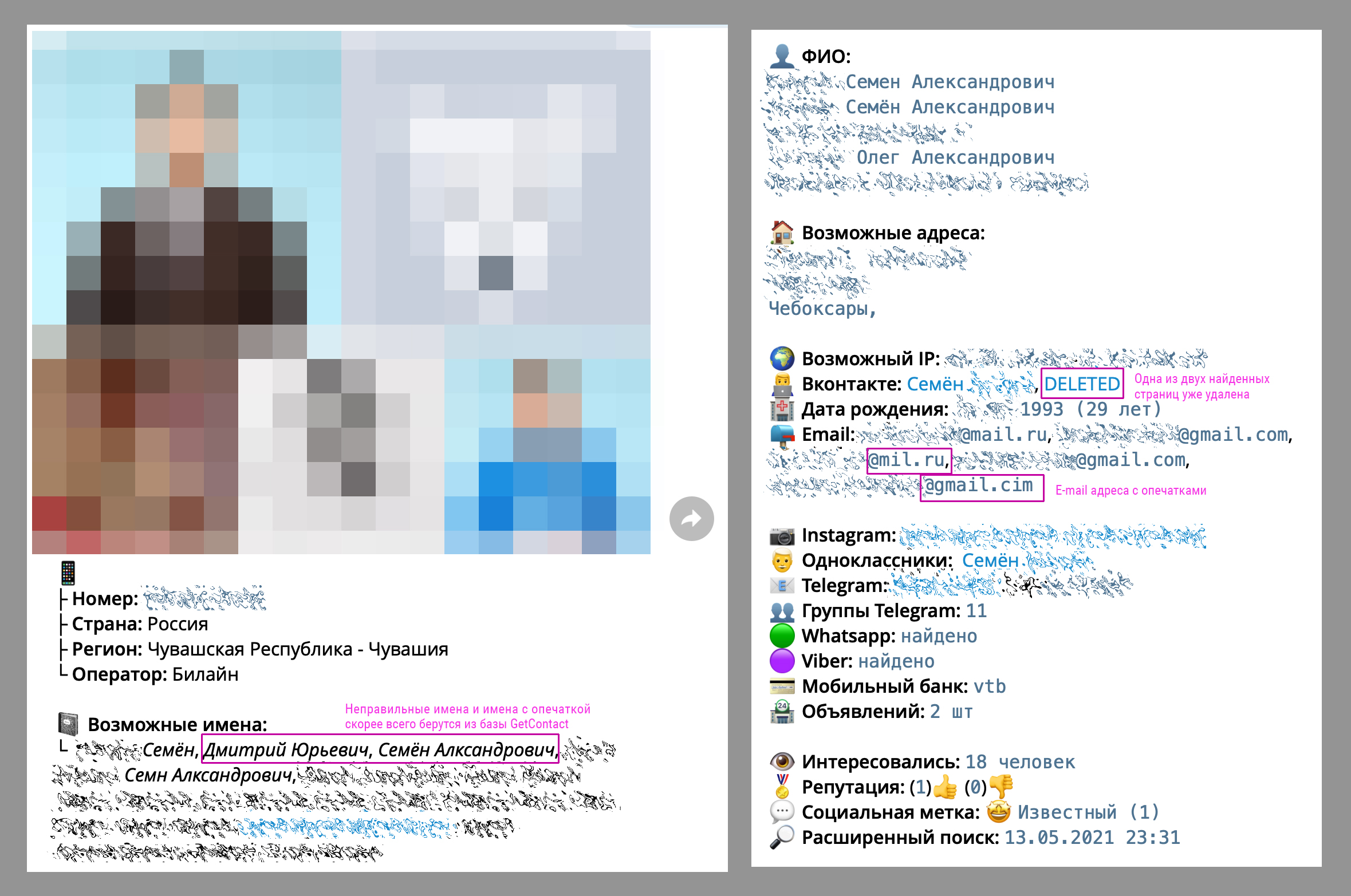 Иллюстрация к материалу