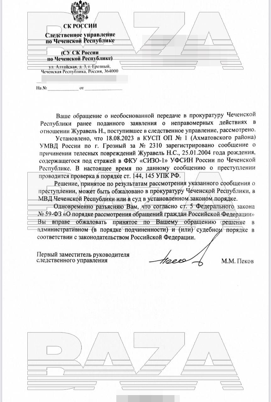 Иллюстрация к материалу