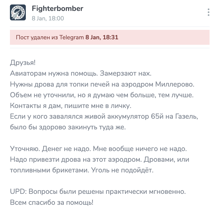 Иллюстрация к материалу