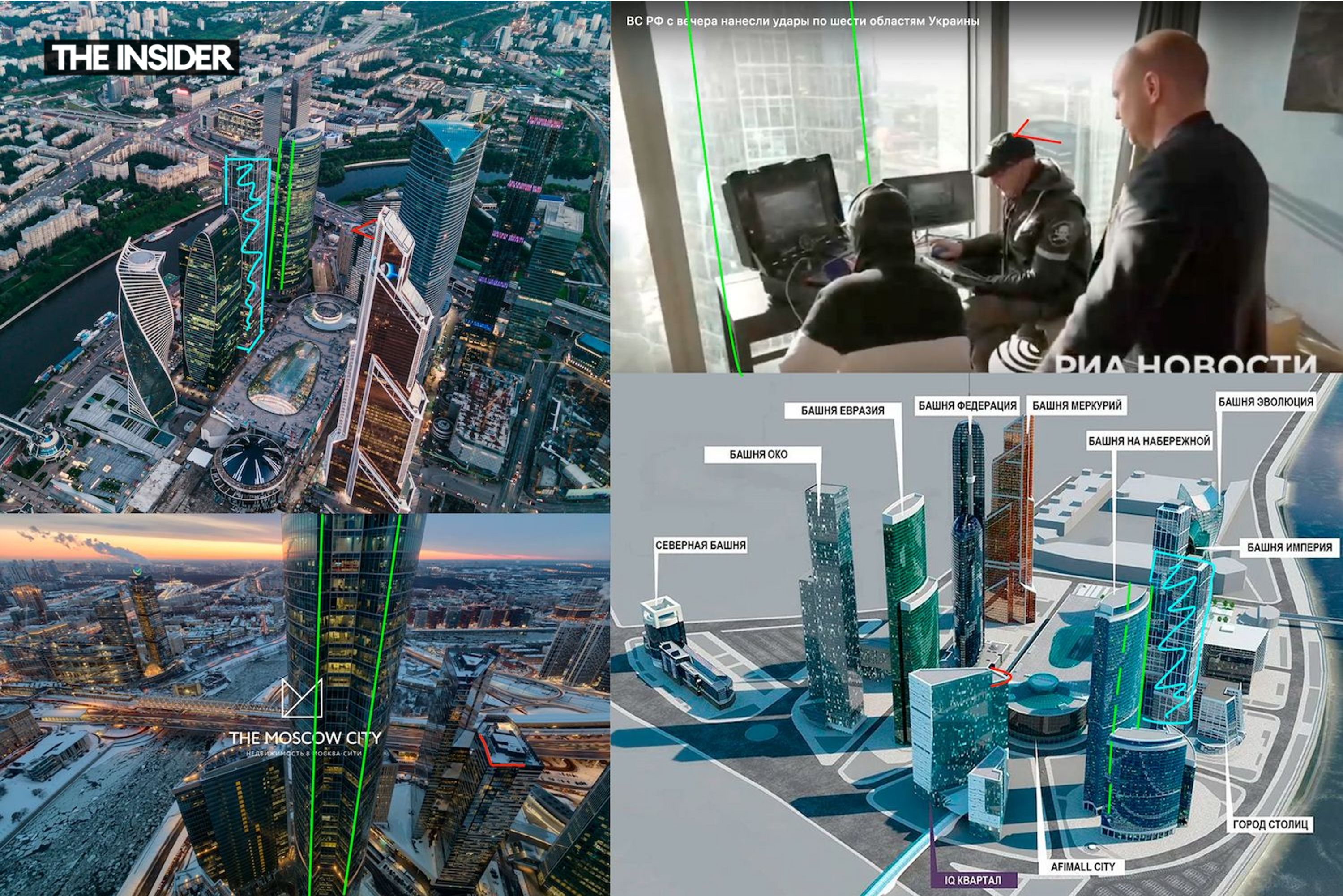 Геолокация места работы операторов БПЛА подразделения «Эспаньола» в комплексе «Москва-Сити»