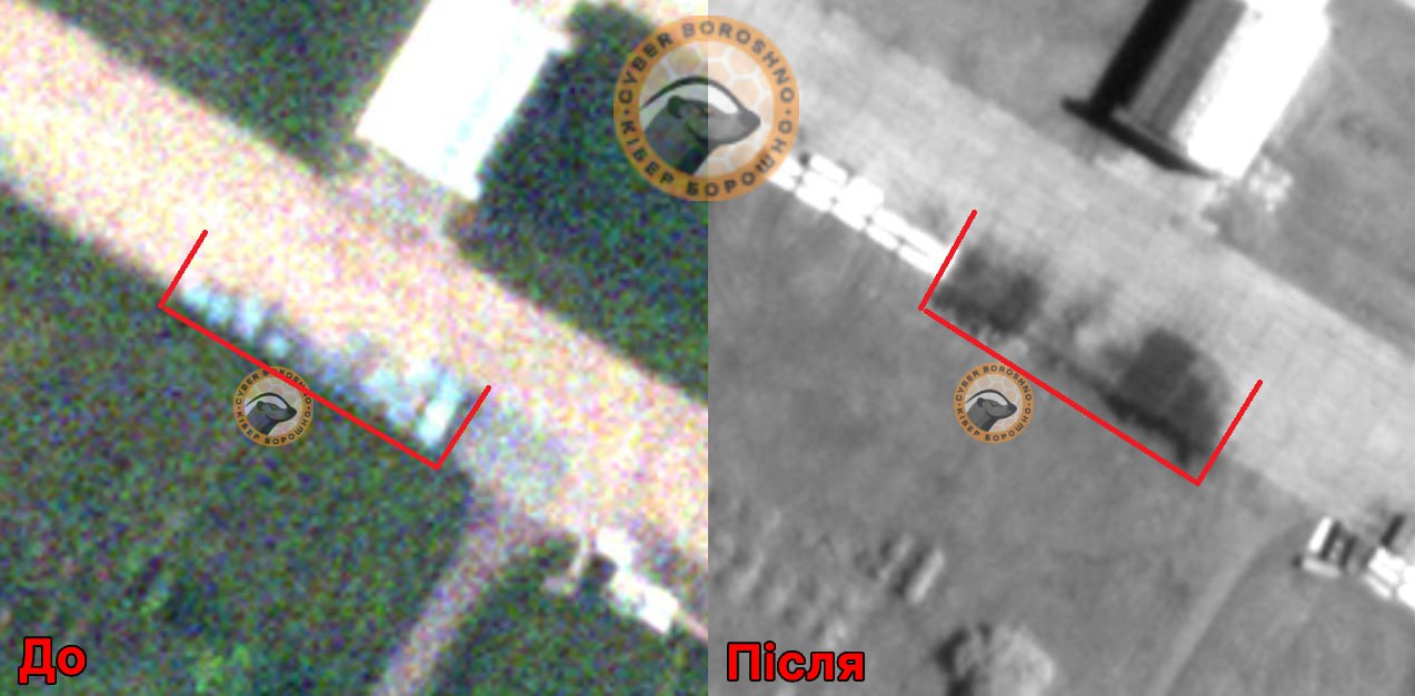 Последствия налета на аэродром Борисоглебск в ночь на 5 июля 2025 года