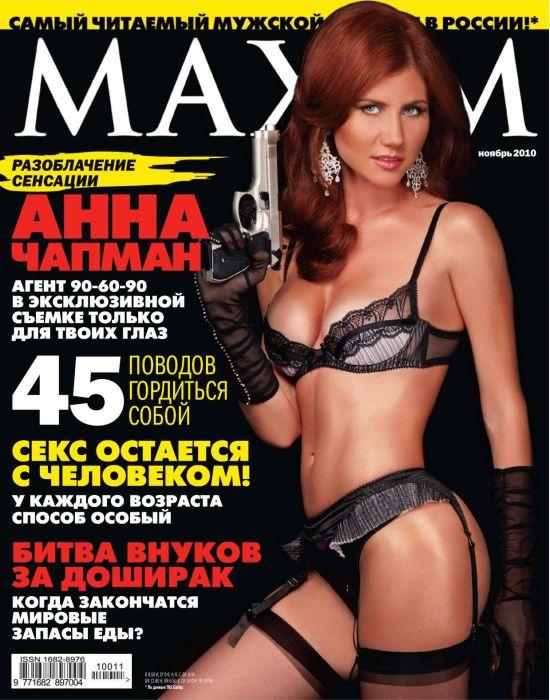 Анна Чапман на обложке мужского журнала MAXIM, 2010 год