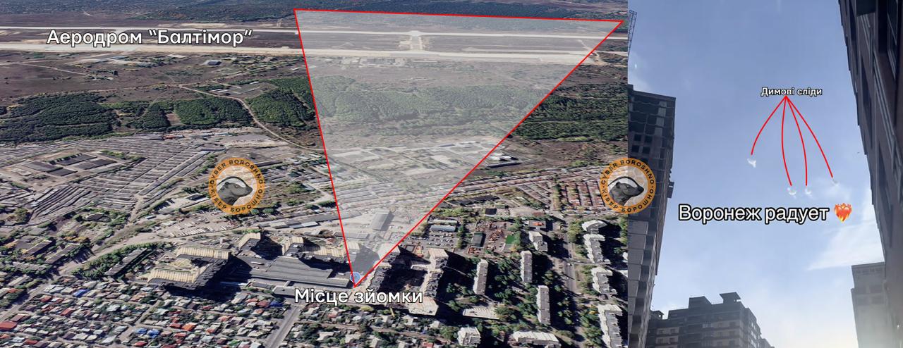 Геолокация раскрытия кассетной боевой части ракеты ATACMS над Воронежем 18 ноября 2025 года