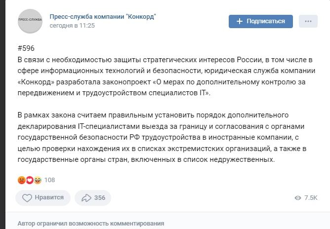 Иллюстрация к материалу