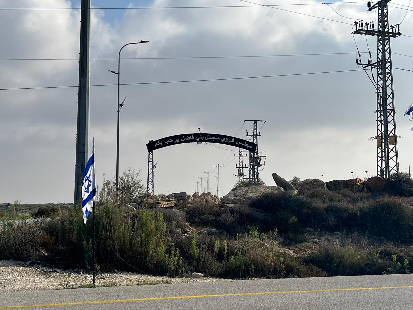 На границе двух территорий