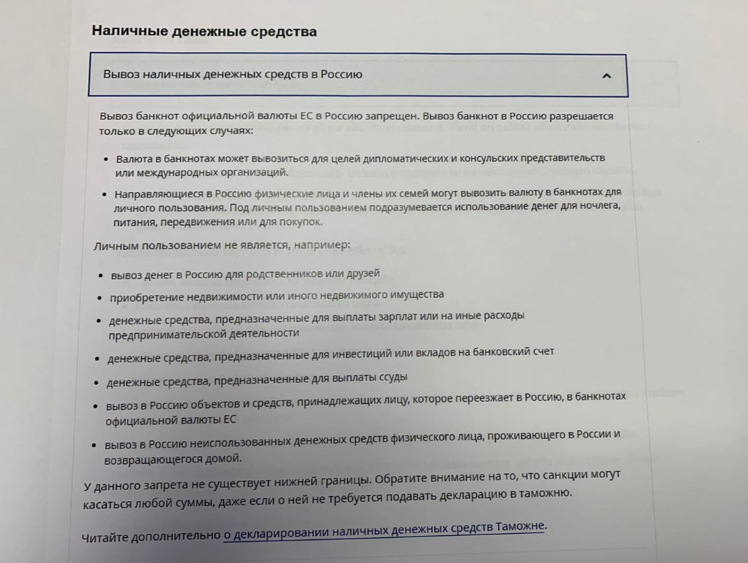 Фото: "Фонтанка"