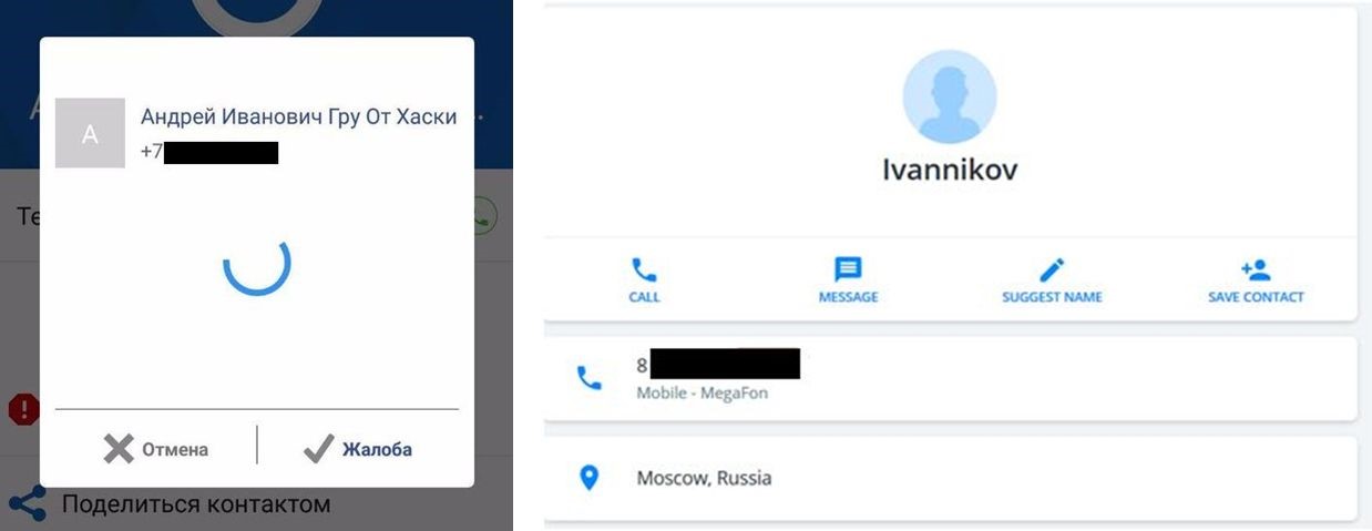 Иллюстрация к материалу