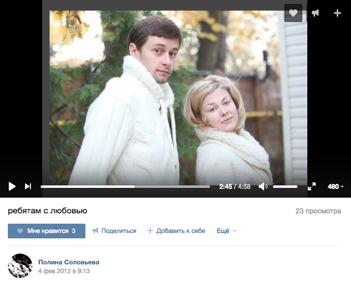 Иллюстрация к материалу