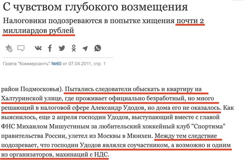 Иллюстрация к материалу