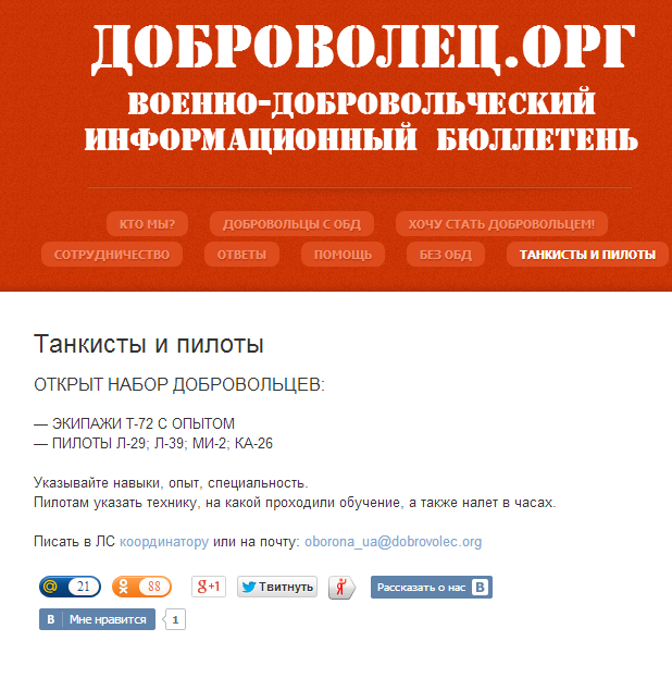 добровезымянный