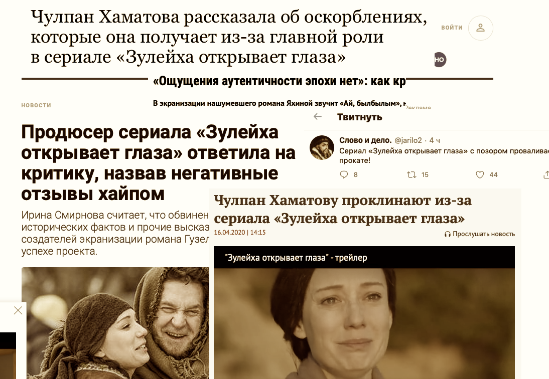 Иллюстрация к материалу