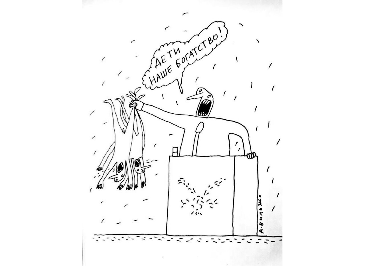 Иллюстрация к материалу