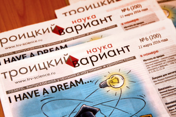 Иллюстрация к материалу