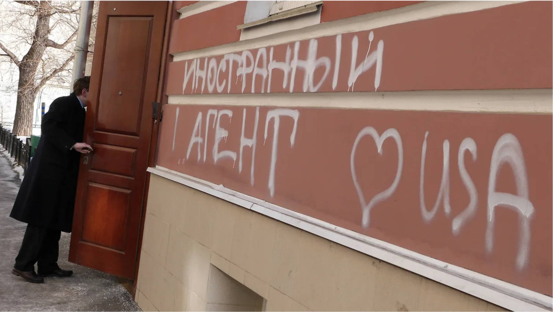 Иллюстрация к материалу