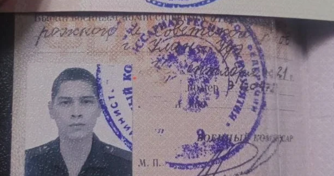 Иллюстрация к материалу