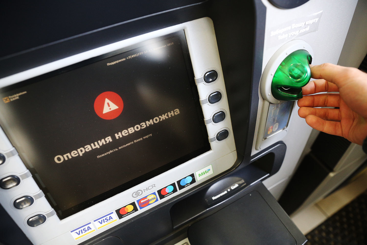 Иллюстрация к материалу