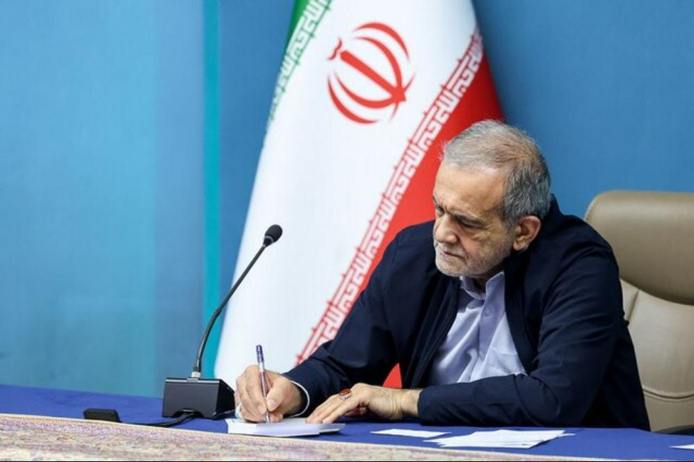 Президент Ирана Масуд Пезешкиан